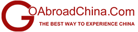 GoAbroadCHINA - GAC